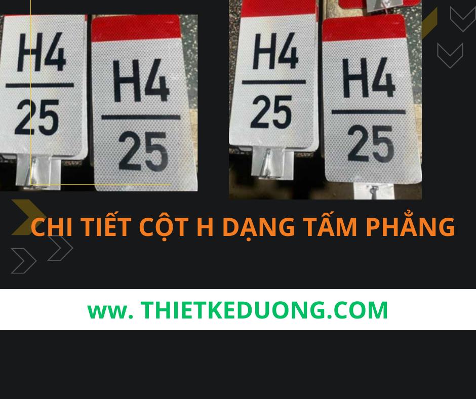 Chi tiết cột H dạng tấm gắn trên hộ lan mềm và hộ lan tròn